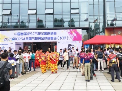 এয়ারগান জাতীয় আমন্ত্রণমূলক আইপিএসসি 2020 (চাংশা) এর জন্য ফক্সিং সমর্থিত সিও 2 পিস্তল